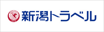 株式会社新潟トラベル